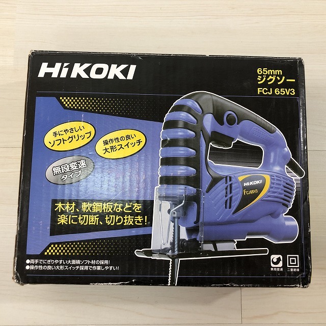 くつろぎカフェタイム-HiKOKI(ハイコーキ) 14.4V コードレスジグソー